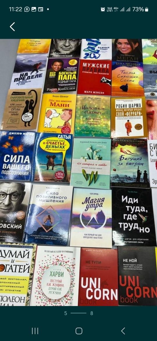Книги от 2000 новые