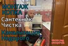 Замена унитаза, раковины и смесителя с гарантией от профессионала!