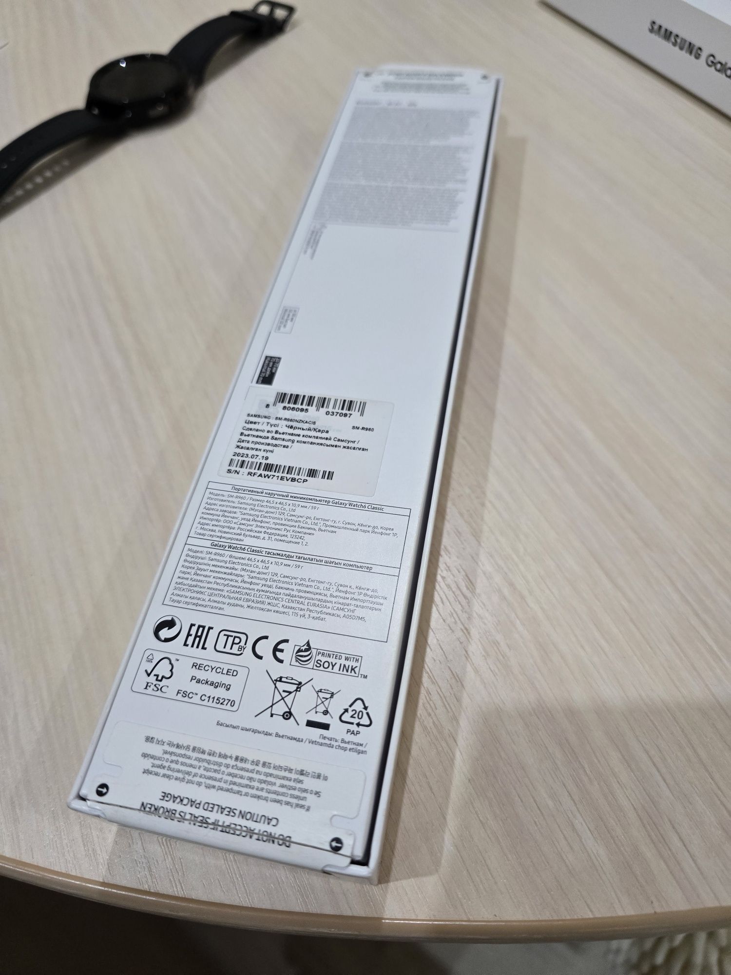Обмен часы Samsung Galaxy Watch 6 classic 47 mm