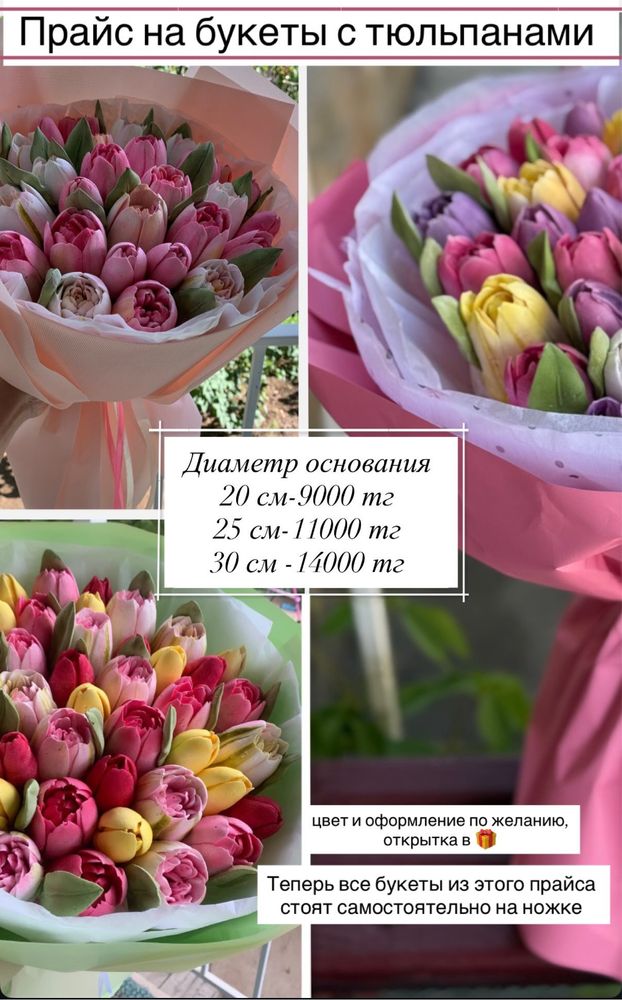 Цветы  Букеты Зефирный букет Сладкий букет Подарок