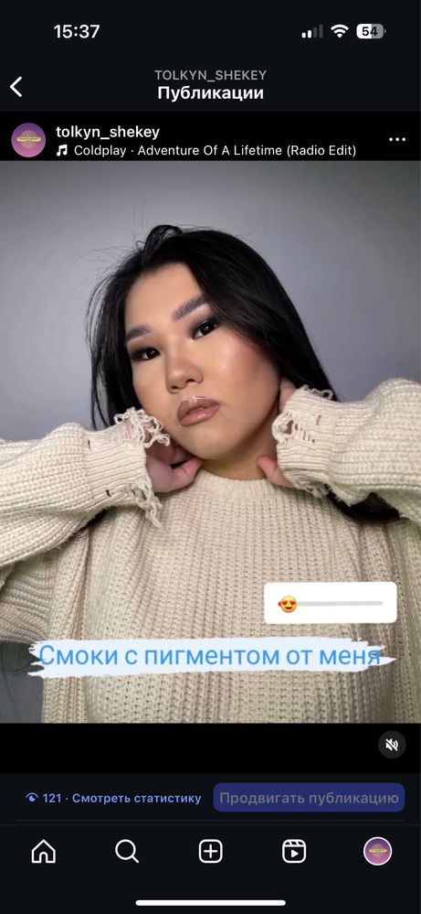 Макияж и прическа с выездом