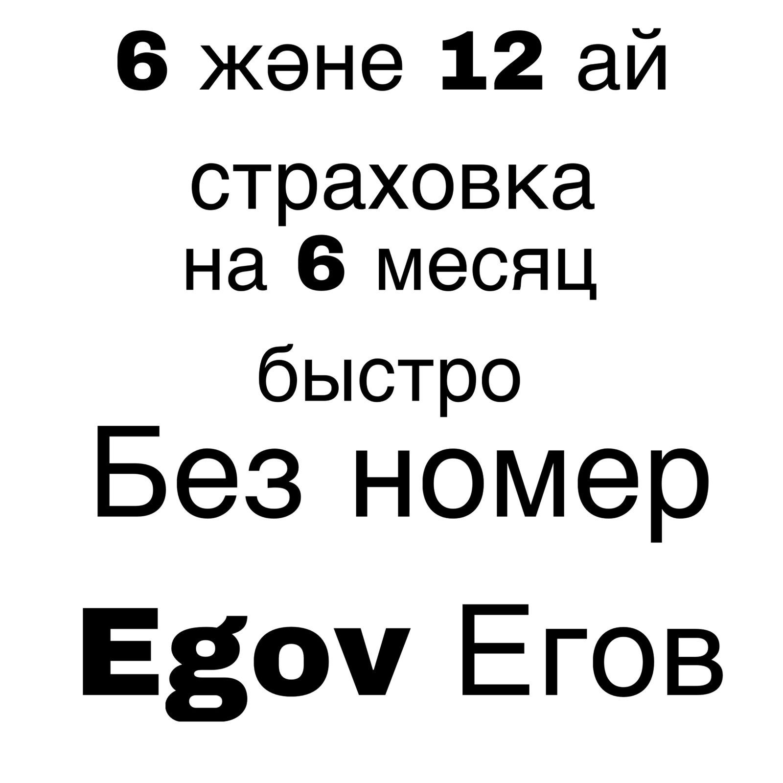 Автострахование Круглосуточно скидка Моментально