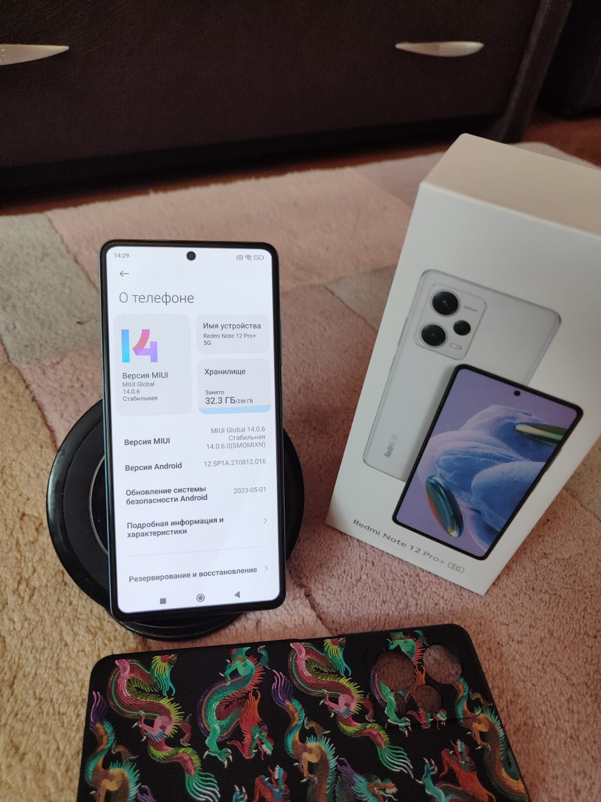 Redmi note 12pro+ 5G
