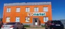 Продажа коммерческого помещения