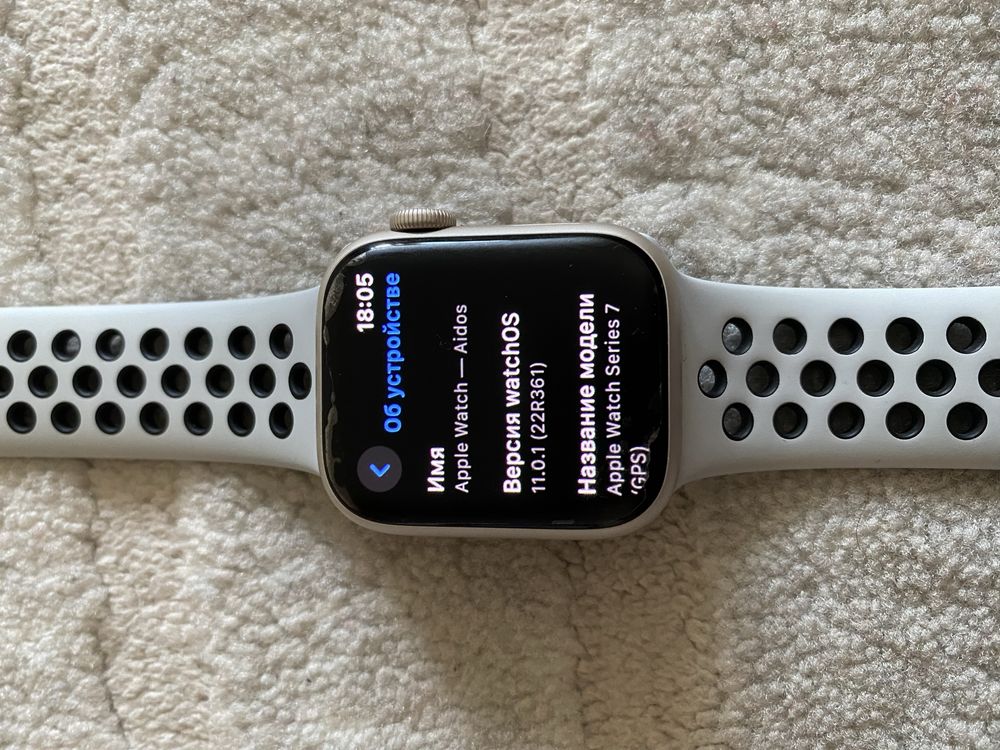 Apple watch 7 series