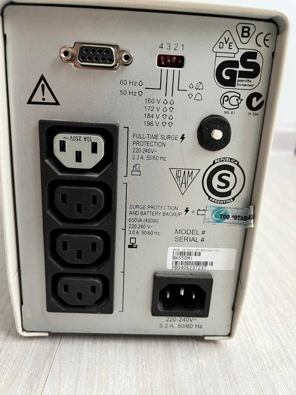 Источник бесперебойного питания Back-UPS 650