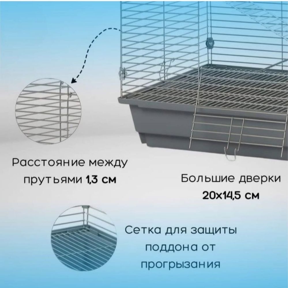 Крупная клетка + крысы В ПОДАРОК