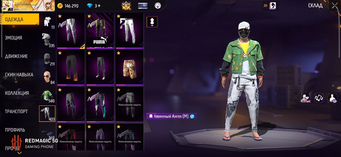 Продам аккаунт free fire old