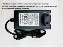 24v 3A и другие какой надо есть, адаптер, блок питания
