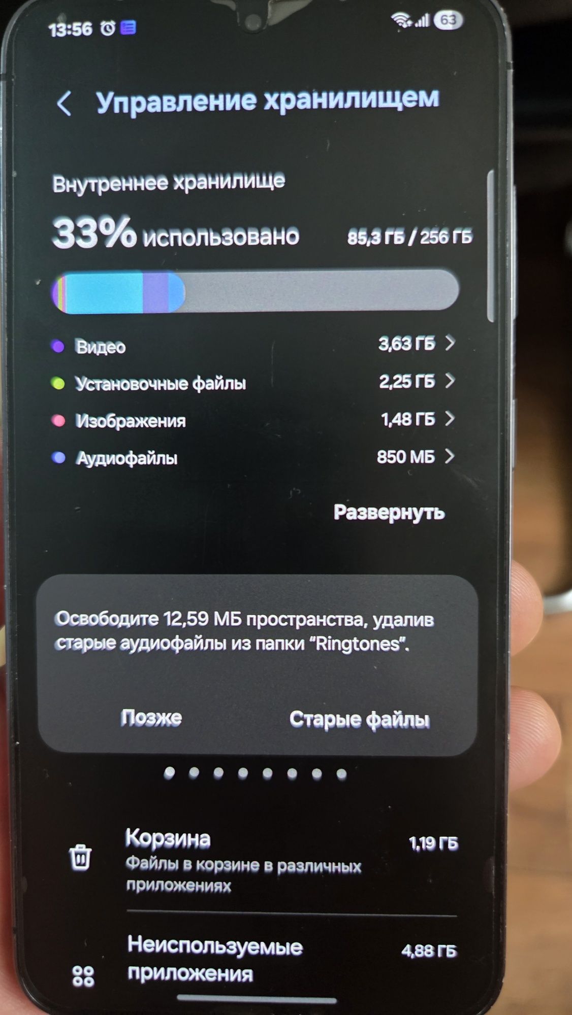 S23 черный 256 отличное состояние