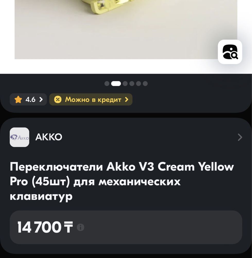 Механическая клавиатура (кастом)