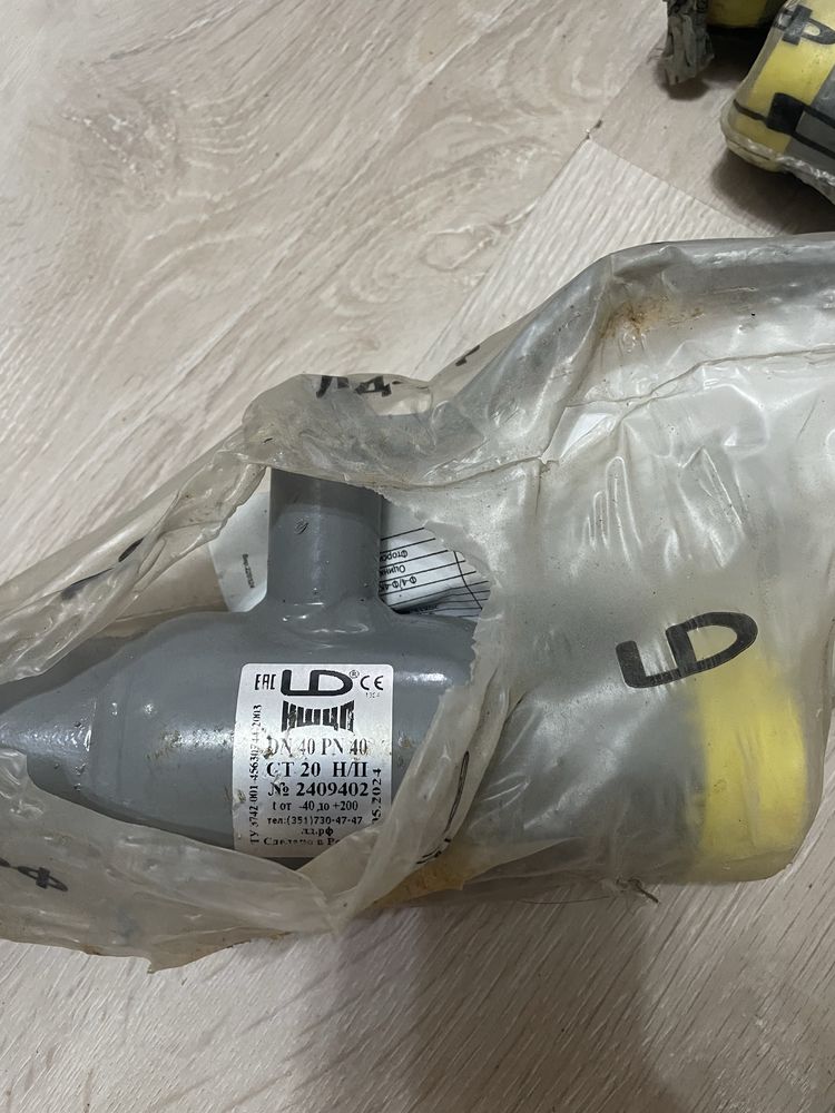 Краны приворные DN 32 40 50 краны американки
