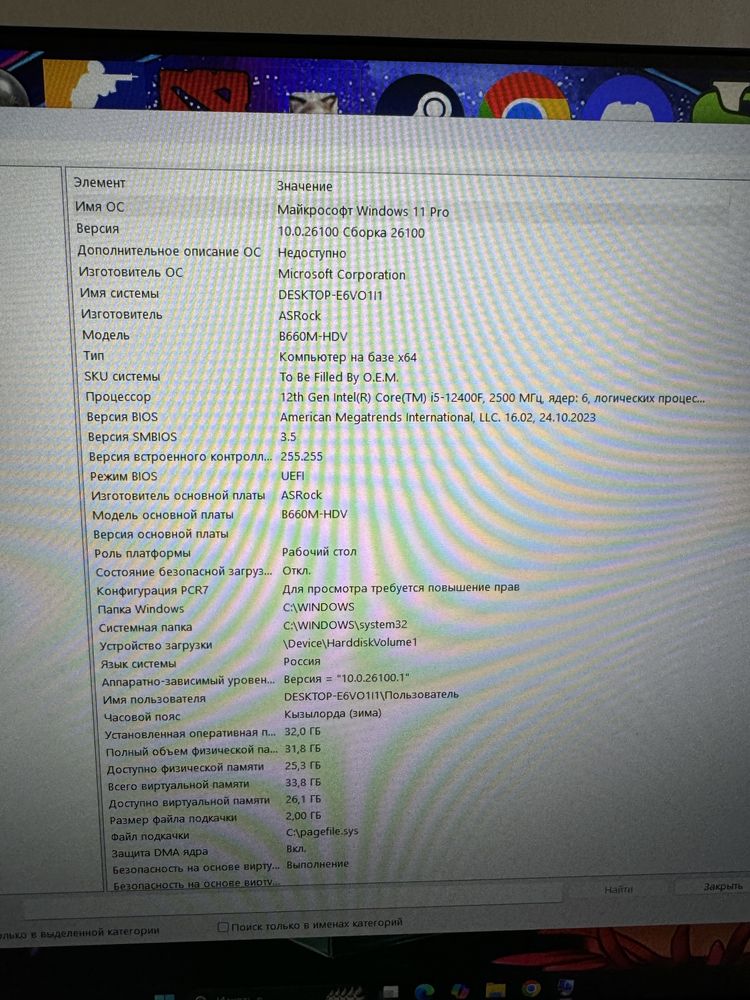 Компьютер RTX 4060ti core i5-12th gen