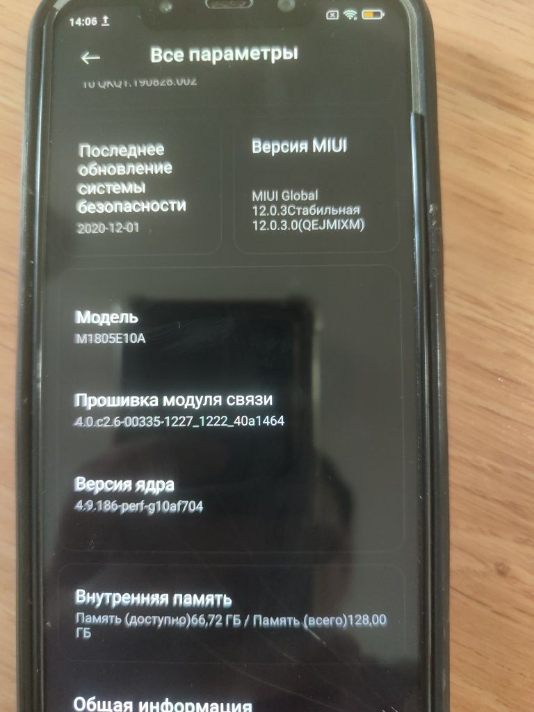 Продам Pocophone F1