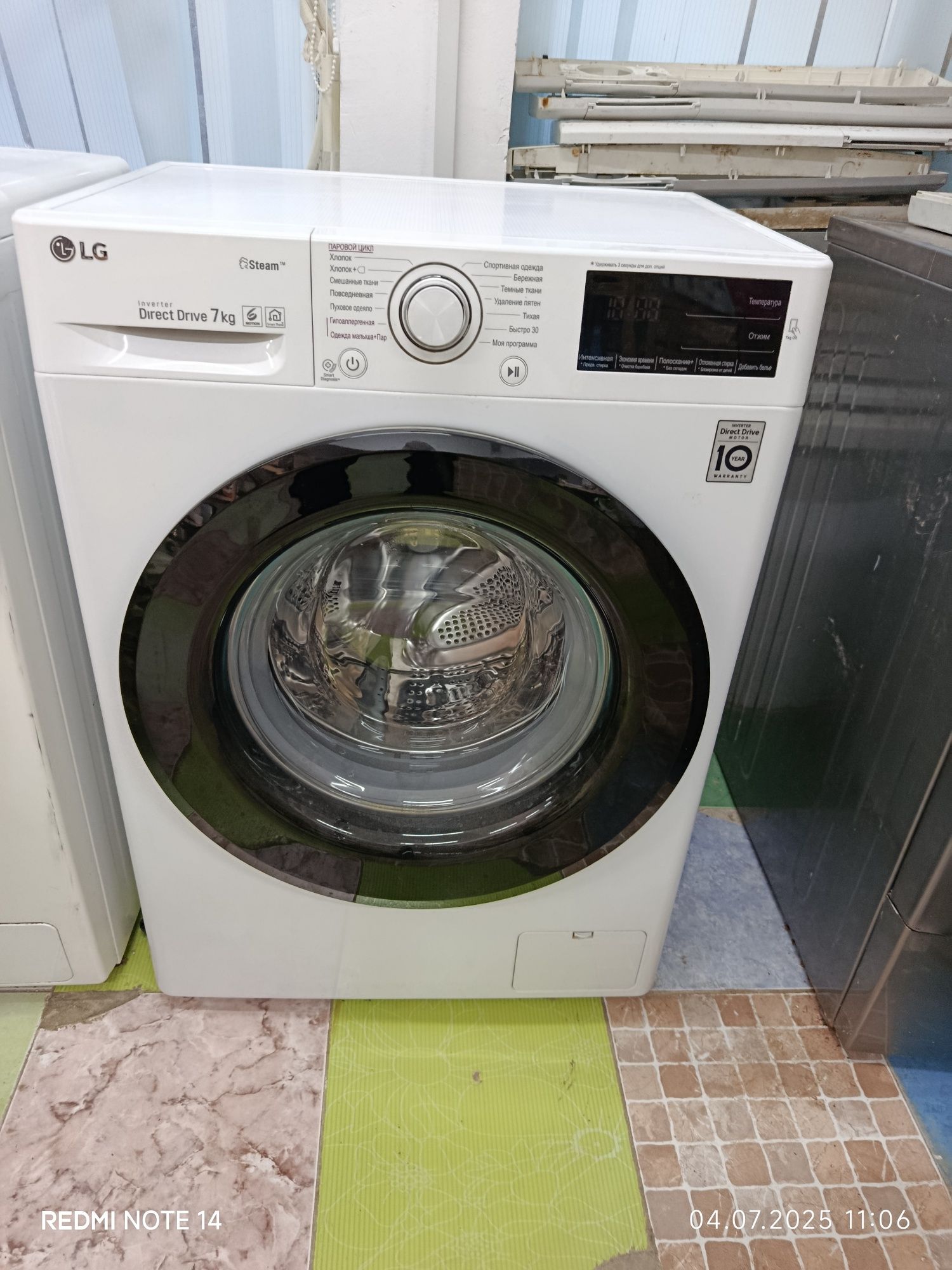 Продам стиральную машину LG Direct Drive 7 кг с паром (Steam)