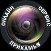 Видео Домофон Установка Ремонт Видеокамеры Установка