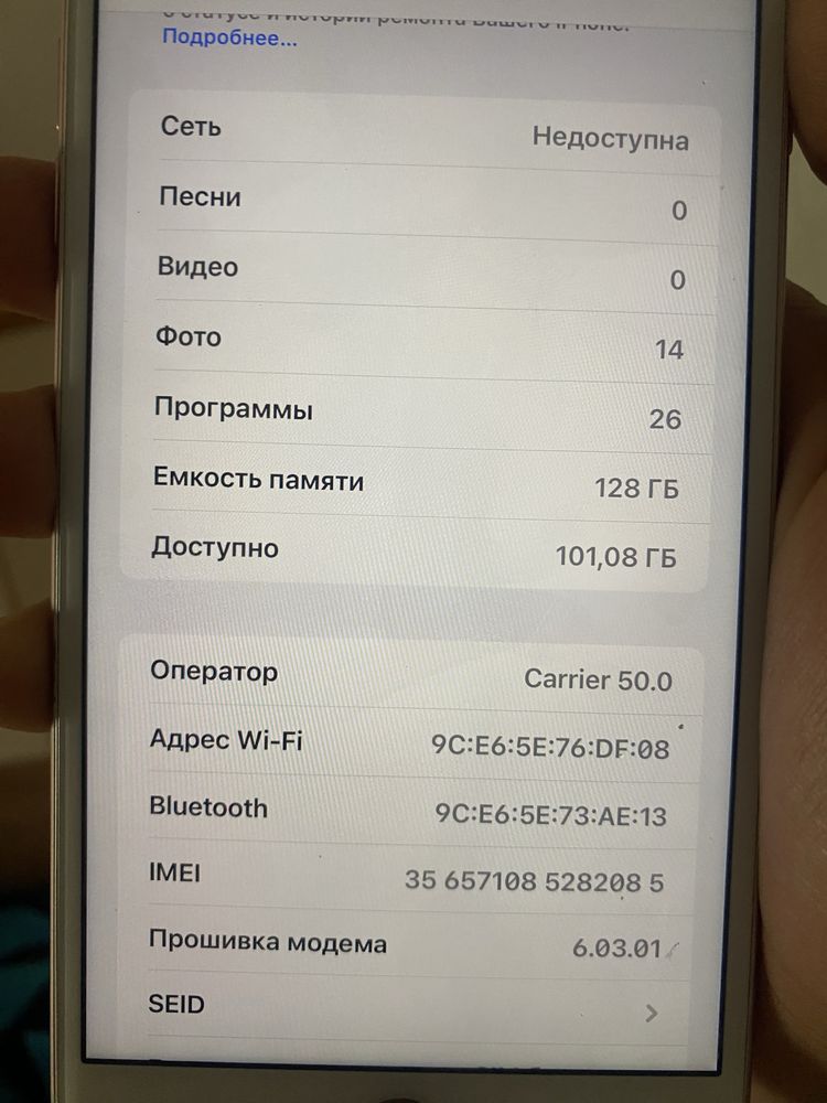 Продам айфон 7 плюс