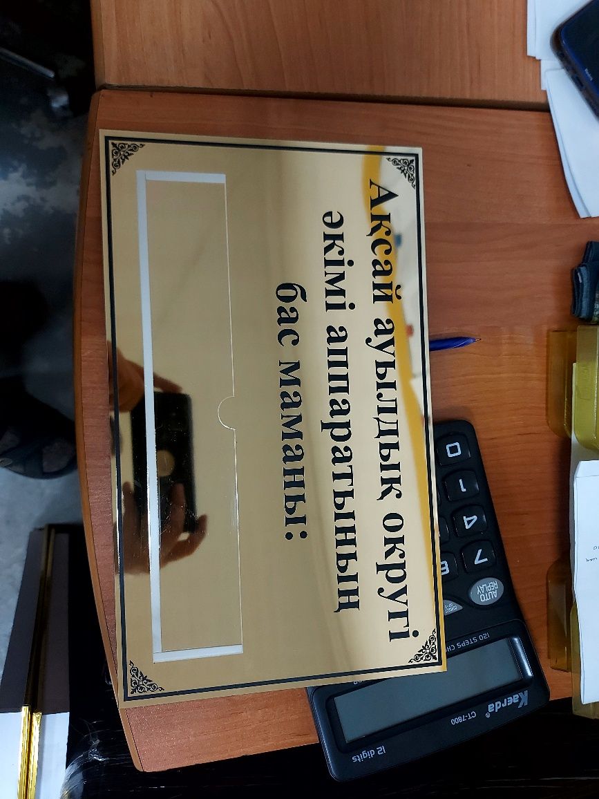 Наружная реклама, полиграфия, грамоты,сертификаты,аншлаг,таблички.