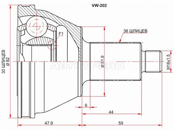 Шрус наружный , граната наружная Audi A2