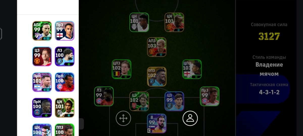 eFootball™, Pes.