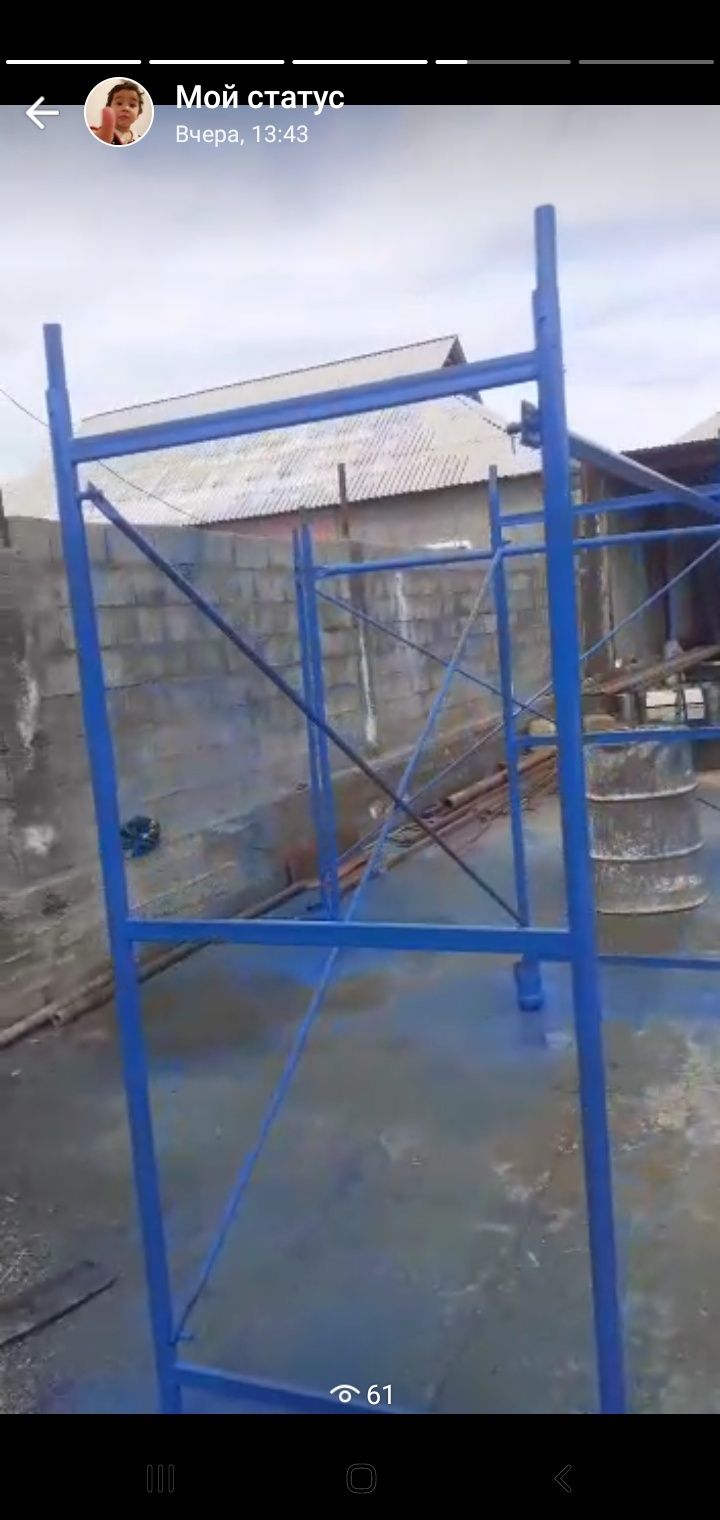 Леса  сотилади арзон
