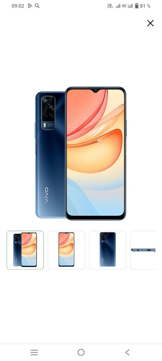 Vivo Y53S Сатамын Памит 128 ОЗУ 12