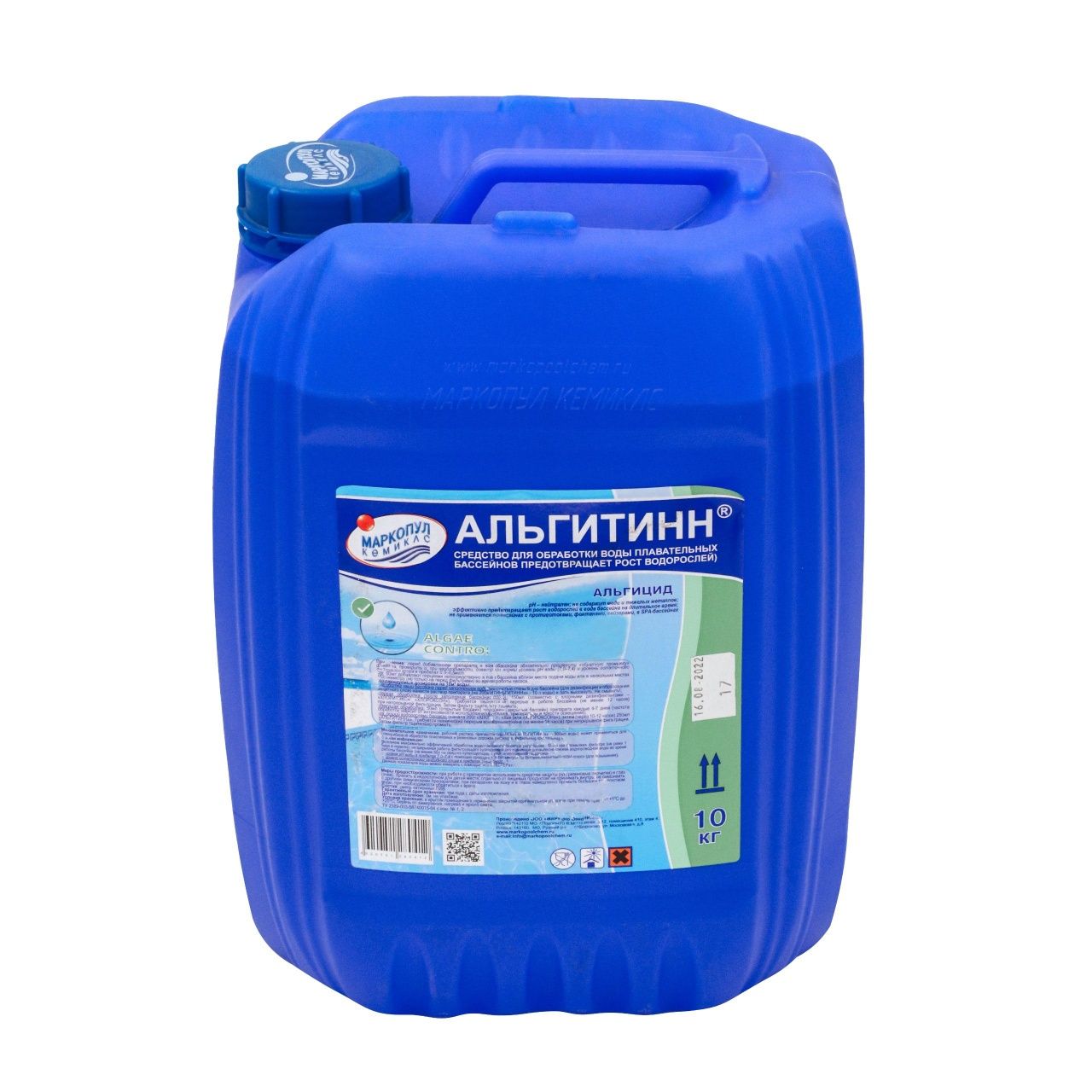 Альгицид, хлор таблетки, осветление воды