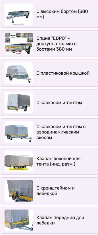 Прицеп ВЕКТОР 81012В, кузов 3,5х2,0, РАССРОЧКА Каспий, РБК