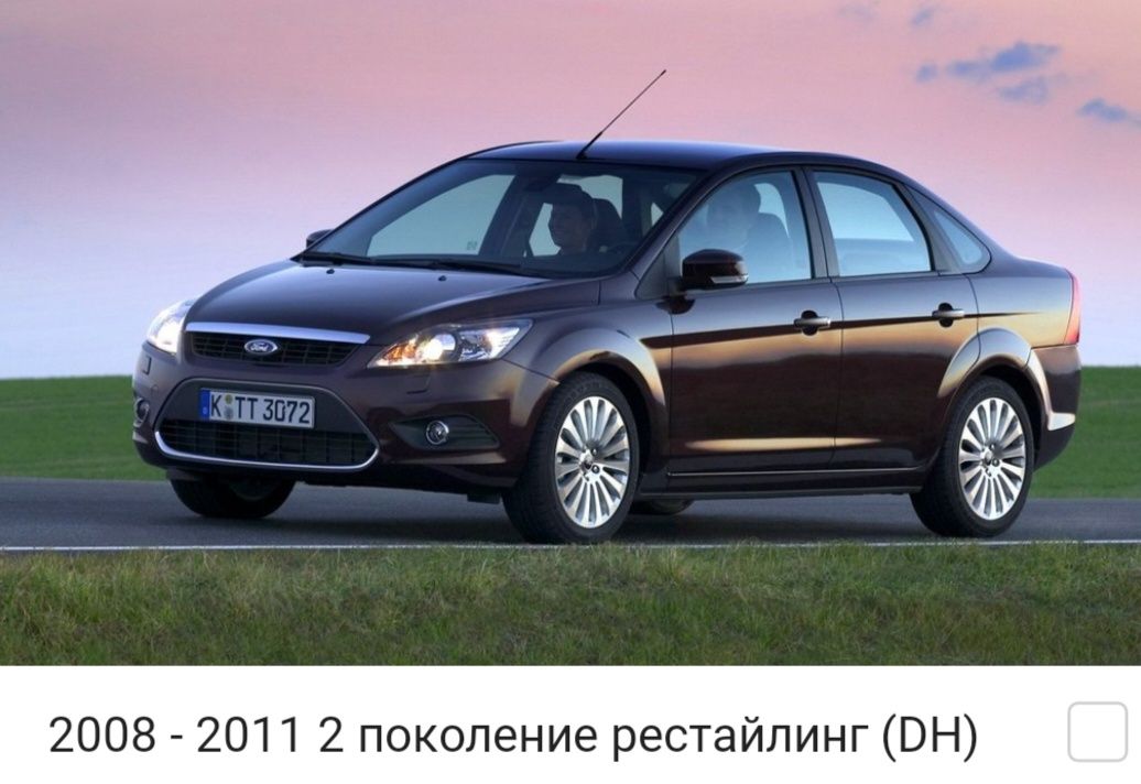 НОВЫЕ Запчасти Ford Focus /Форд Фокус