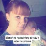 Накорми;те пожа;луйста
