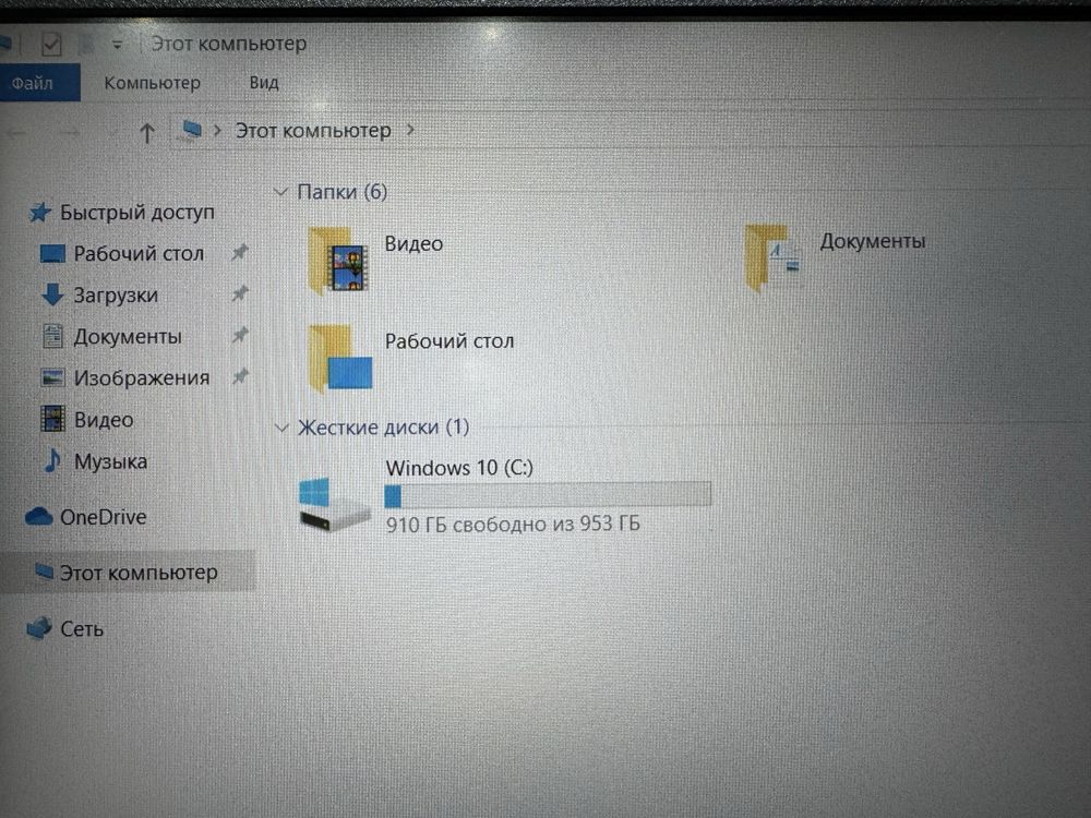 Игровой Ноутбук Hp Pavilion Gaming Ryzen5-4600H|Ram8|SSD1TB|GTX1650Ti|