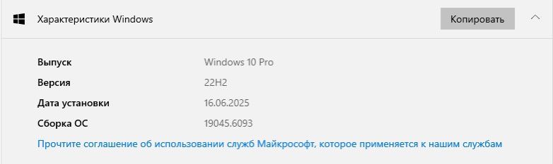 Мощный игровой Пк - описание