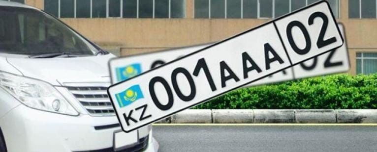 Дубликат номера .