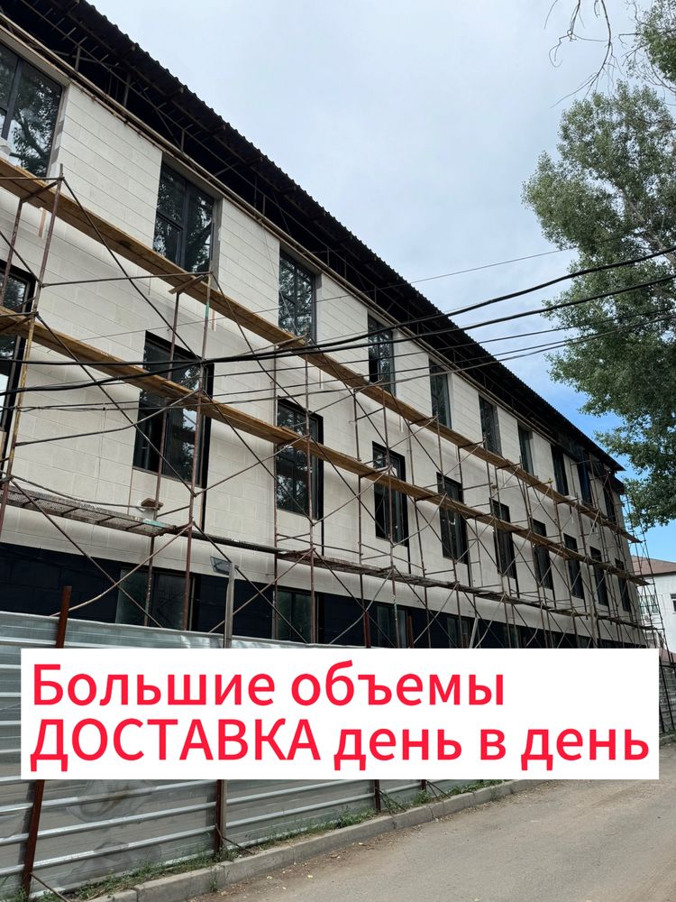 Аренда Леса опалубка с доставкой