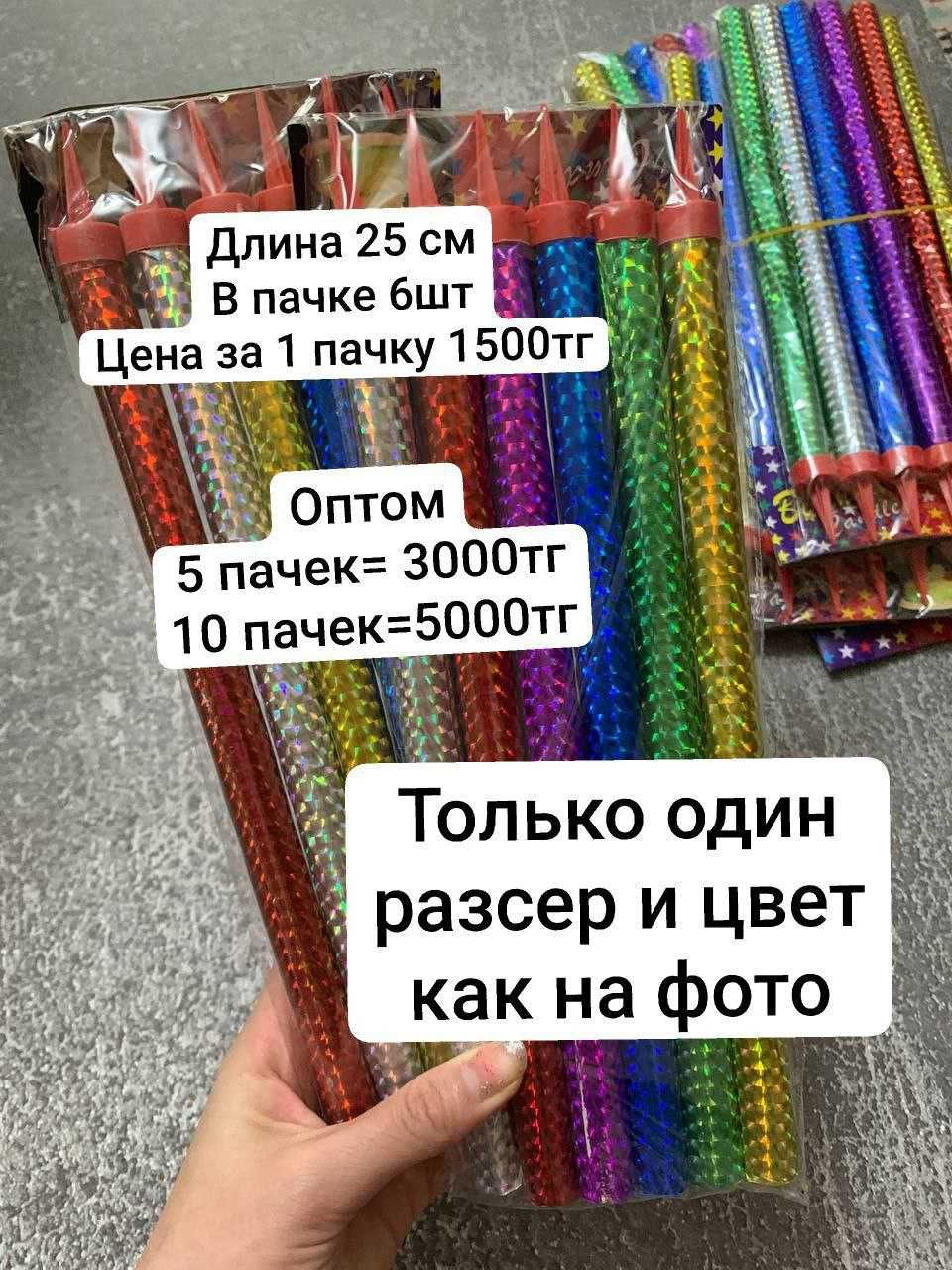 Свечи на торт тортовые свечи