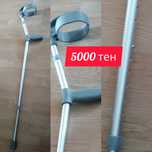 Продам костыль 5000 тенге