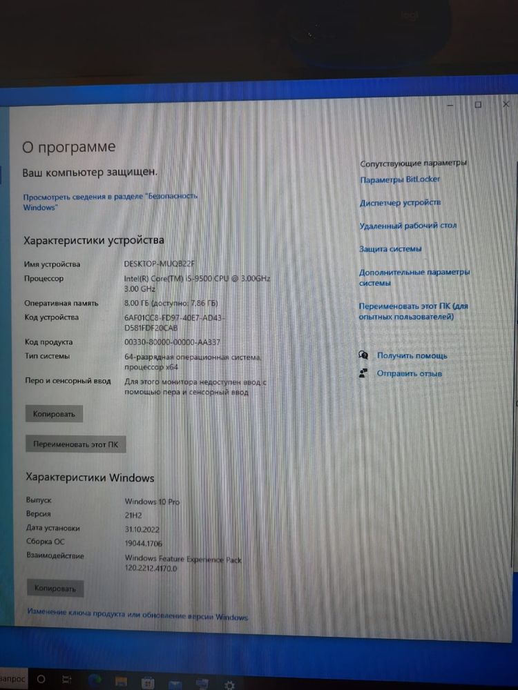 Системный блок HP 2021 года (компактный размер)