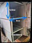 Алюминиевый Профиль, П-образный