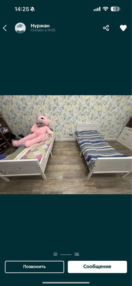 Кровати ikea детские