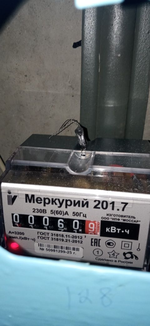 2- х ком.8 микрорайон