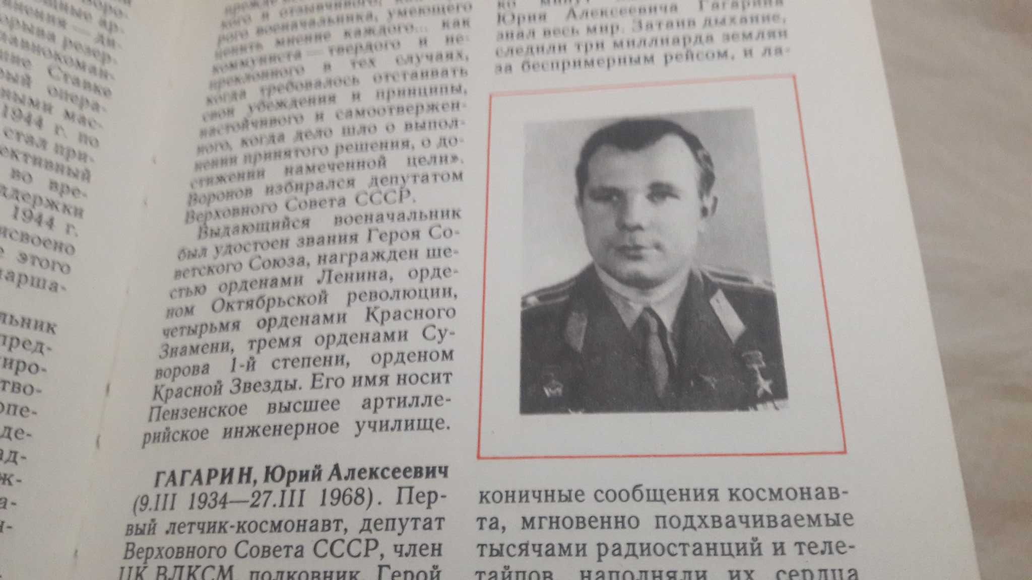 А.Абрамов. У Кремлёвской стены. Пантеон лидеров знаменитых людей.