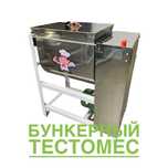 Тестомес спиральный.Тестомесильная машина.Тестомесы и миксеры