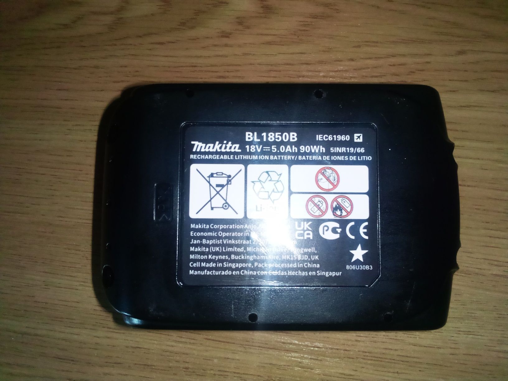 Аккумулятор Makita 21В, батарея макита 5Ач