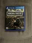 Игра для пс4 в хорошом состоянии