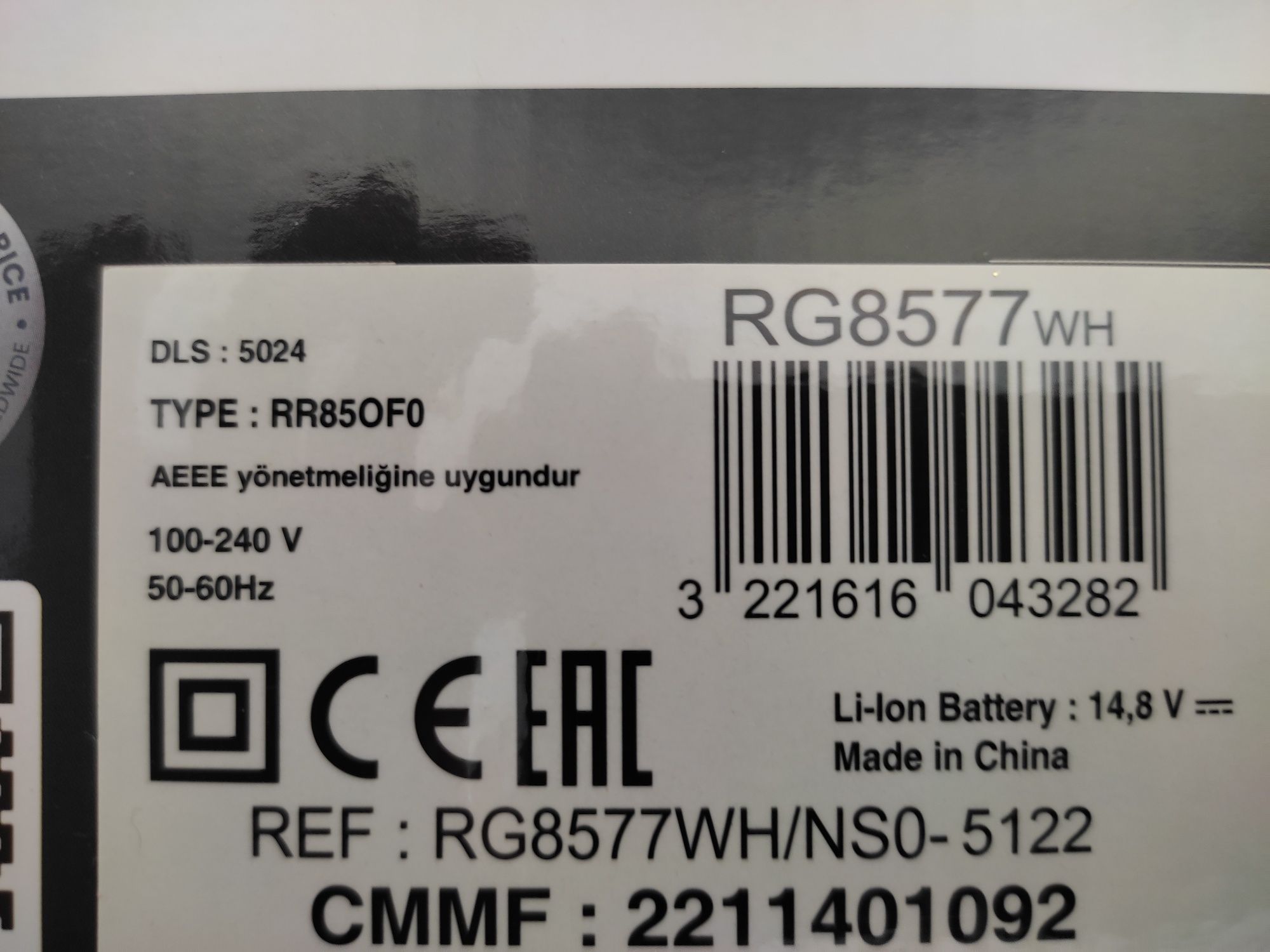 Робот пылесос  TEFAL