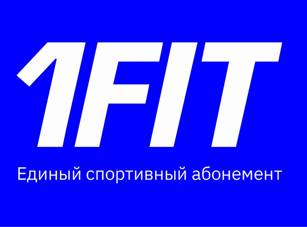 2 занятия 1Fit