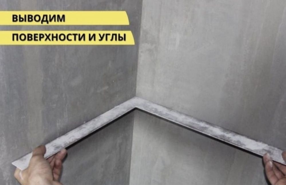 Штукатурка под маяк любой сложност быстро и качествено