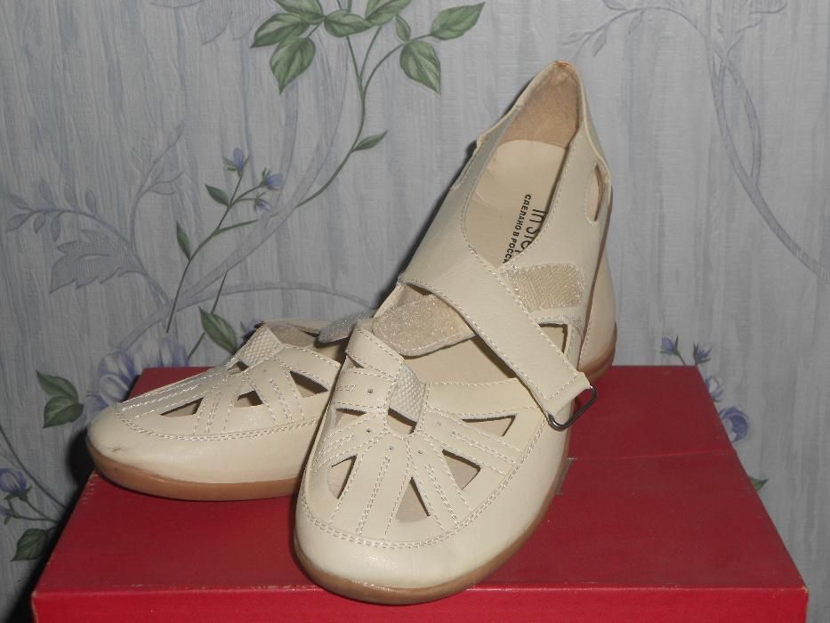 Срочно продам женские туфли