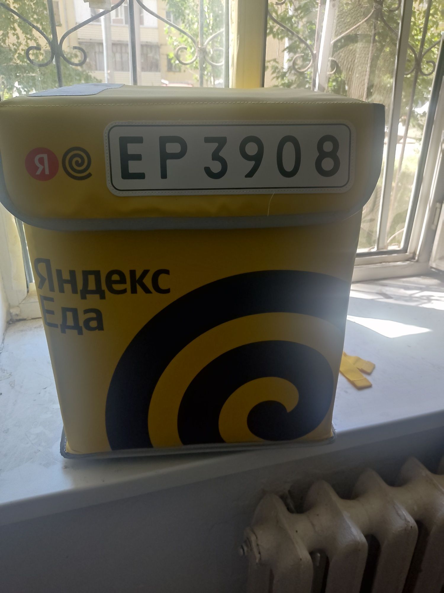 Яндекс сумка.    .