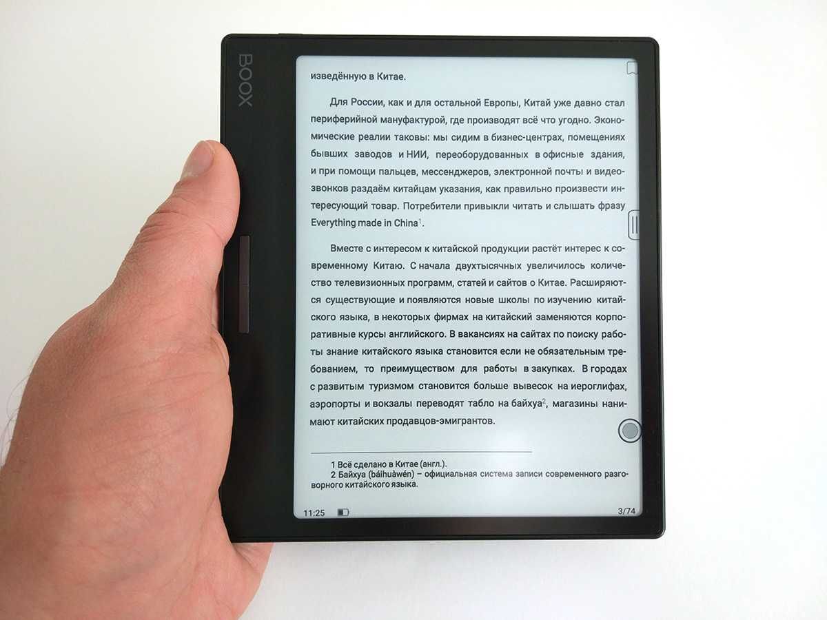 Продам электронную книгу ONYX BOOX Leaf 2 (читалка)